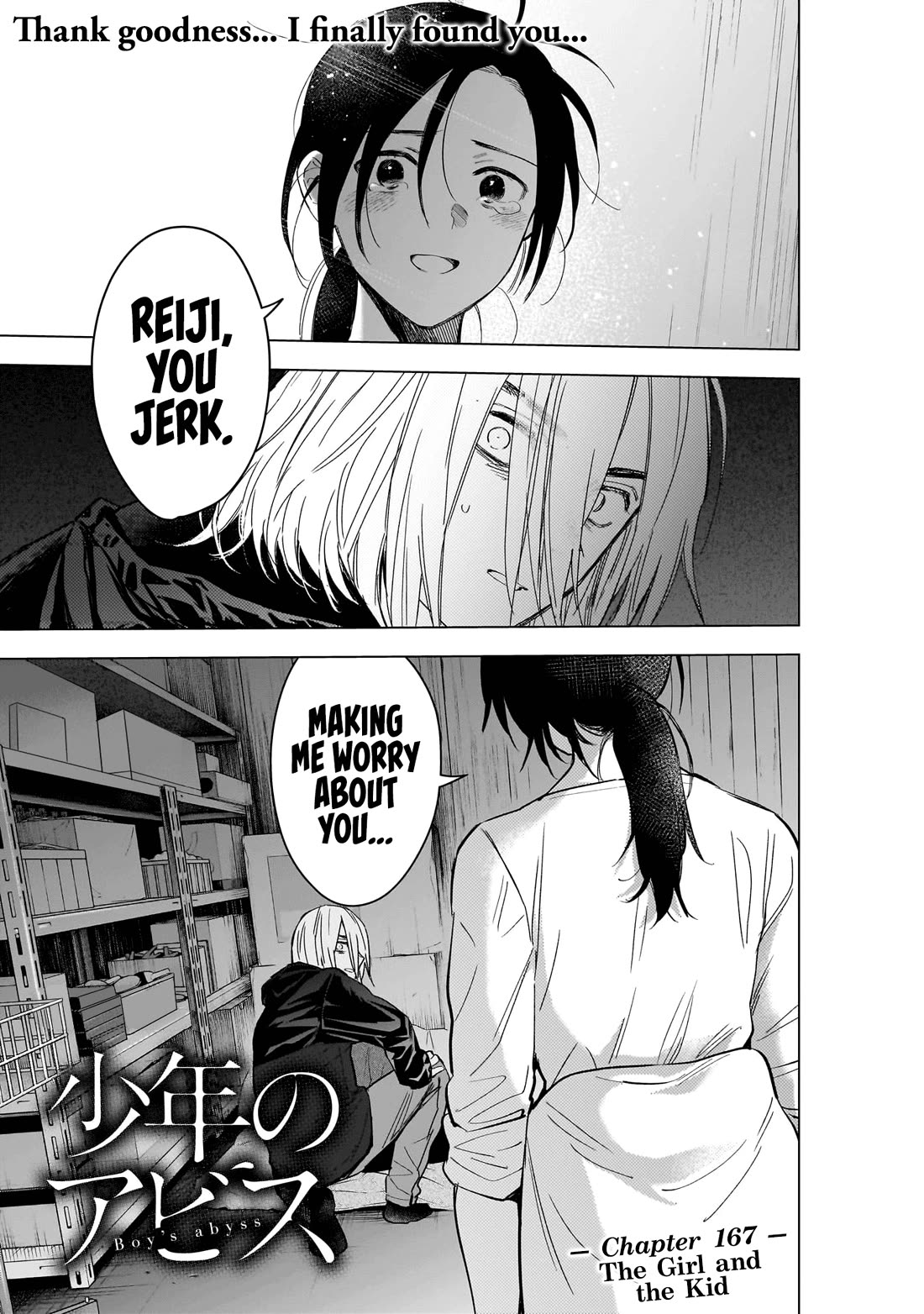 Boy's Abyss Chapter 167 page 2 - Chapter 167: The Girl and the Kid