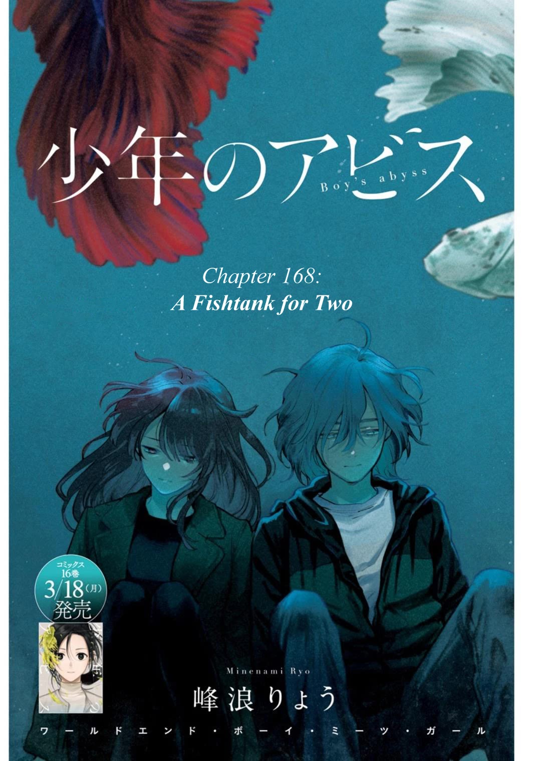 Boy's Abyss Chapter 168 page 1 - Chapter 168: A Fishtank for Two