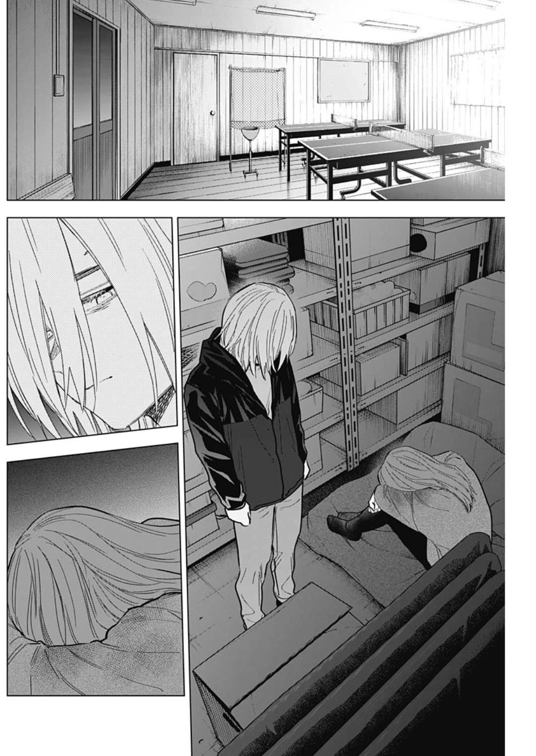 Boy's Abyss Chapter 168 page 3 - Chapter 168: A Fishtank for Two