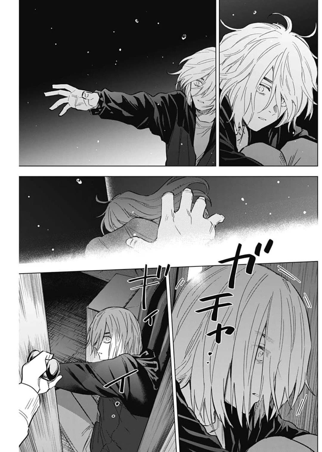 Boy's Abyss Chapter 168 page 8 - Chapter 168: A Fishtank for Two
