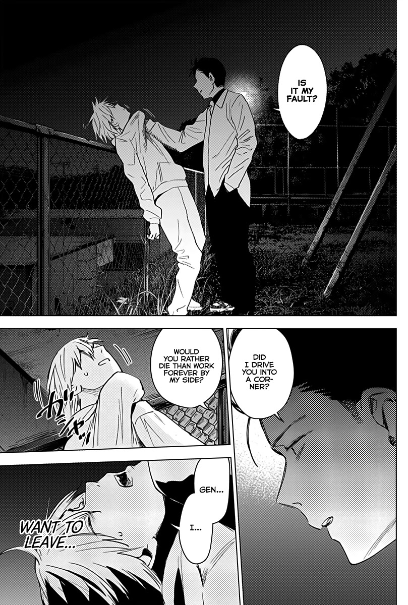 Boy's Abyss Chapter 17 page 14 - Chapter 17: The Hillside Tomb