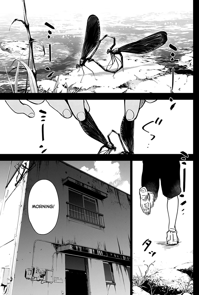 Boy's Abyss Chapter 17 page 2 - Chapter 17: The Hillside Tomb