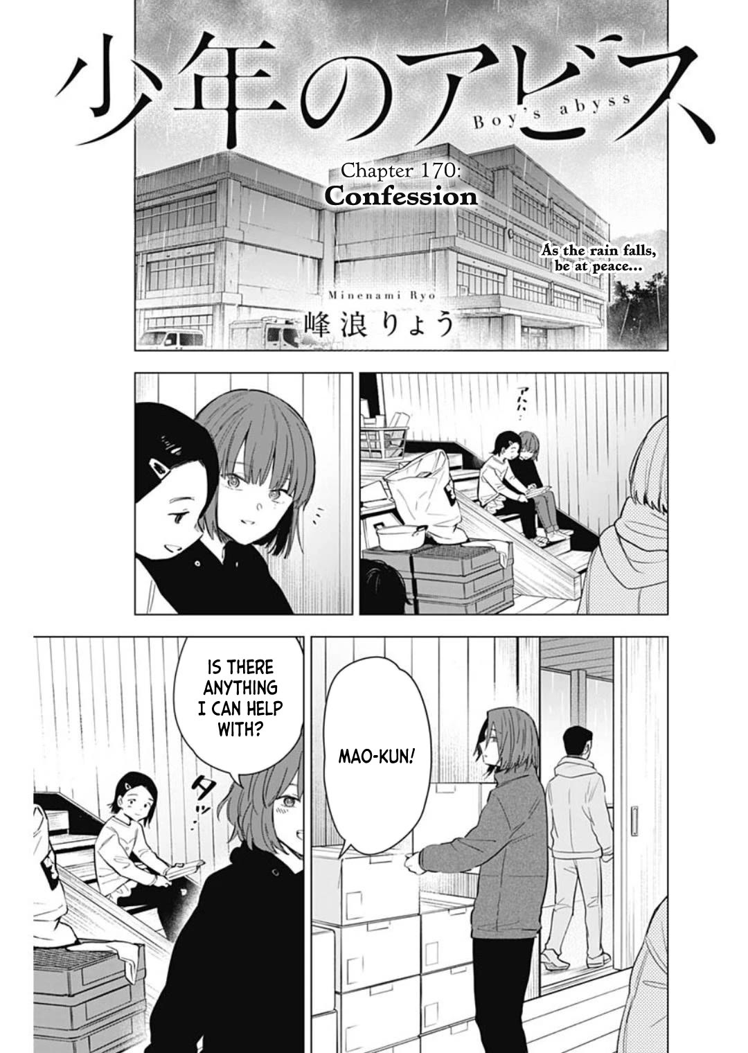 Boy's Abyss Chapter 170 page 1 - Chapter 170: Confession