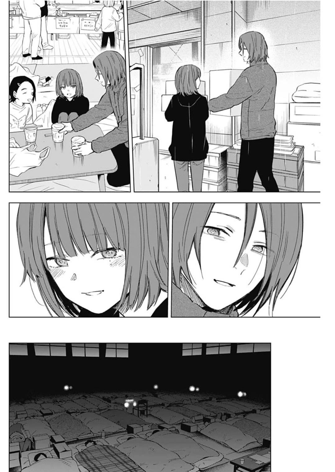Boy's Abyss Chapter 170 page 2 - Chapter 170: Confession