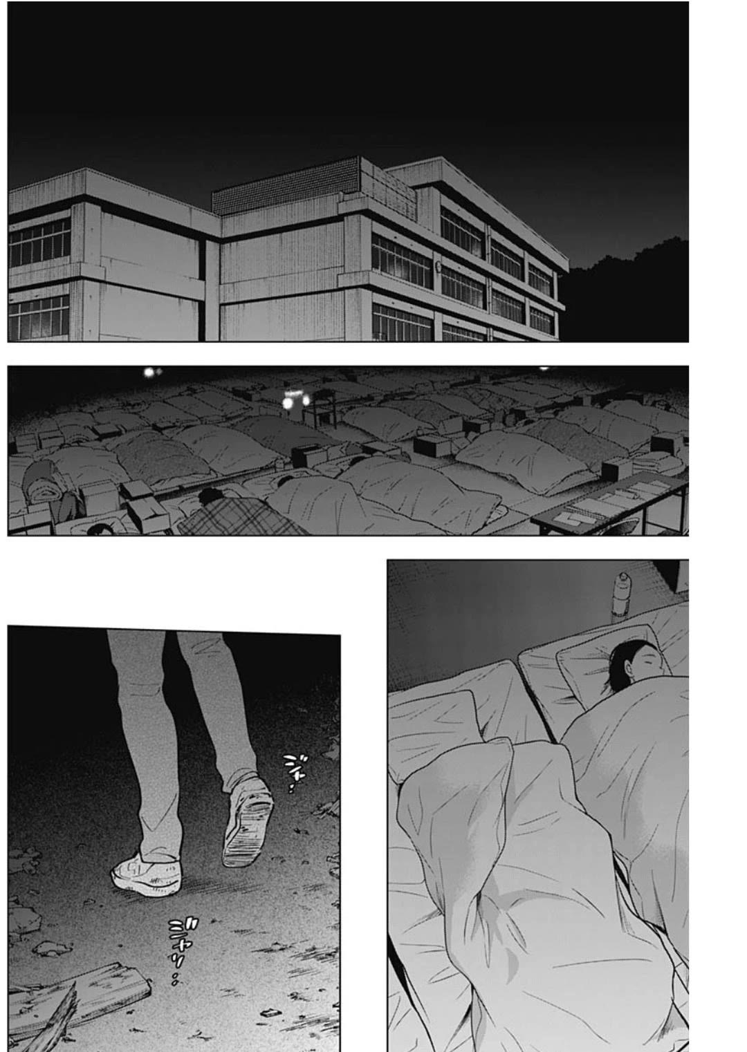 Boy's Abyss Chapter 171 page 6 - Chapter 171: Cursed Blessing