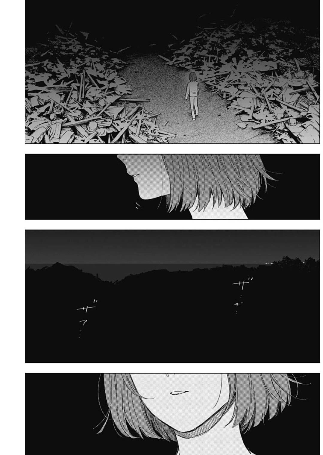 Boy's Abyss Chapter 171 page 7 - Chapter 171: Cursed Blessing