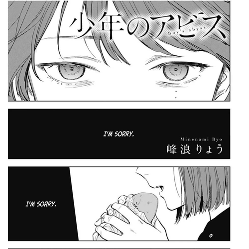 Boy's Abyss Chapter 172: Last Wish cover