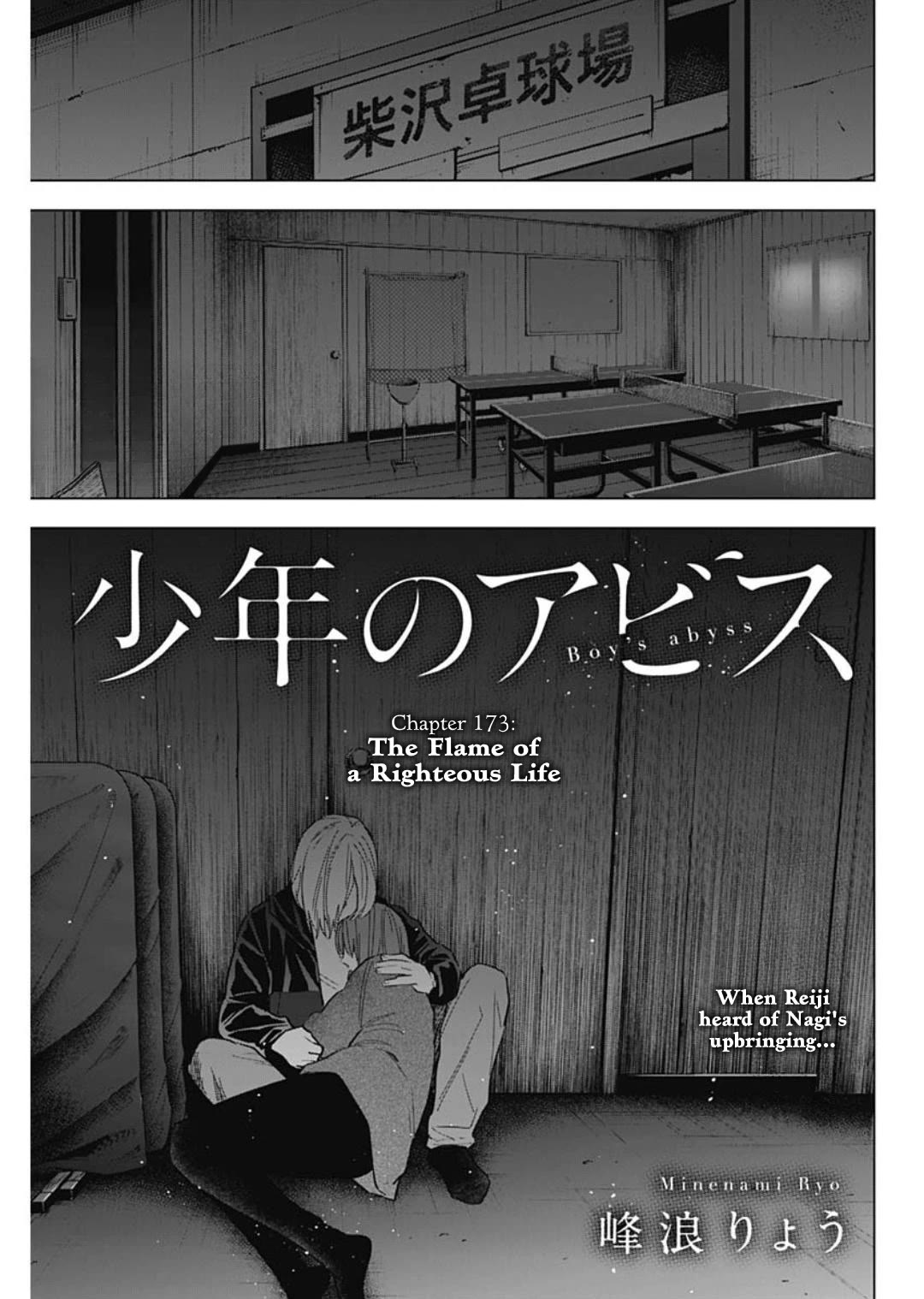 Boy's Abyss Chapter 173 page 1 - Chapter 173: The Flame of a Righteous Life
