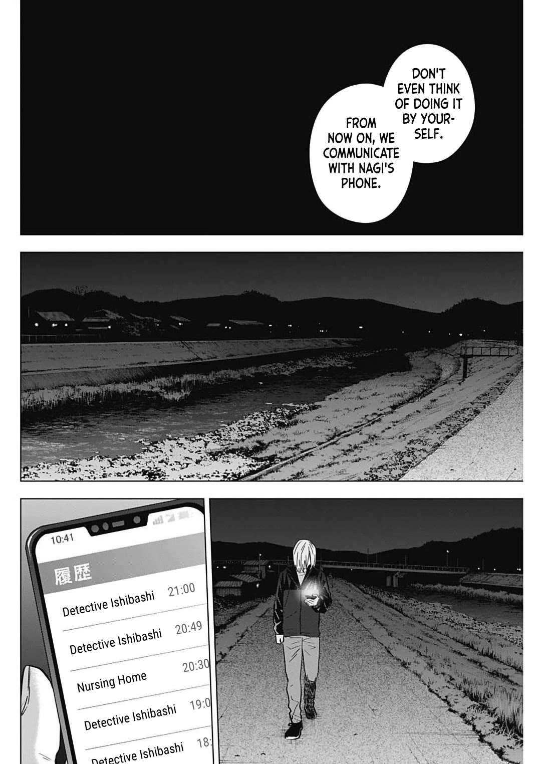 Boy's Abyss Chapter 174 page 12 - Chapter 174: Accomplice