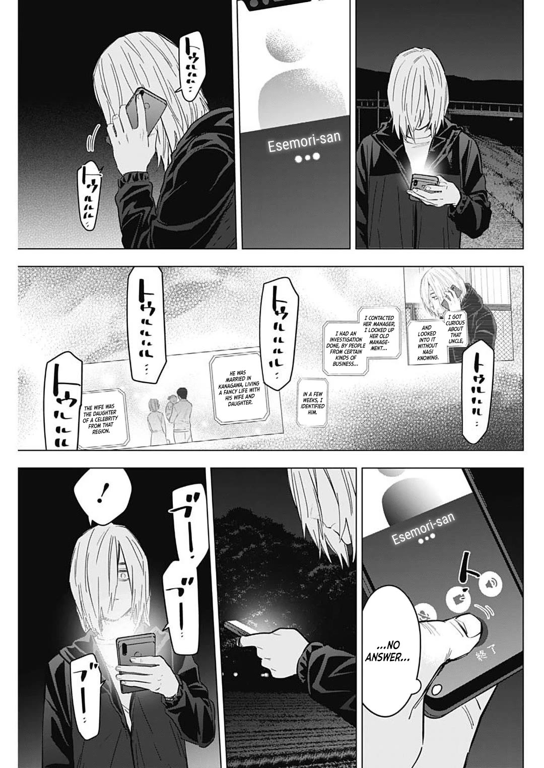 Boy's Abyss Chapter 174 page 13 - Chapter 174: Accomplice