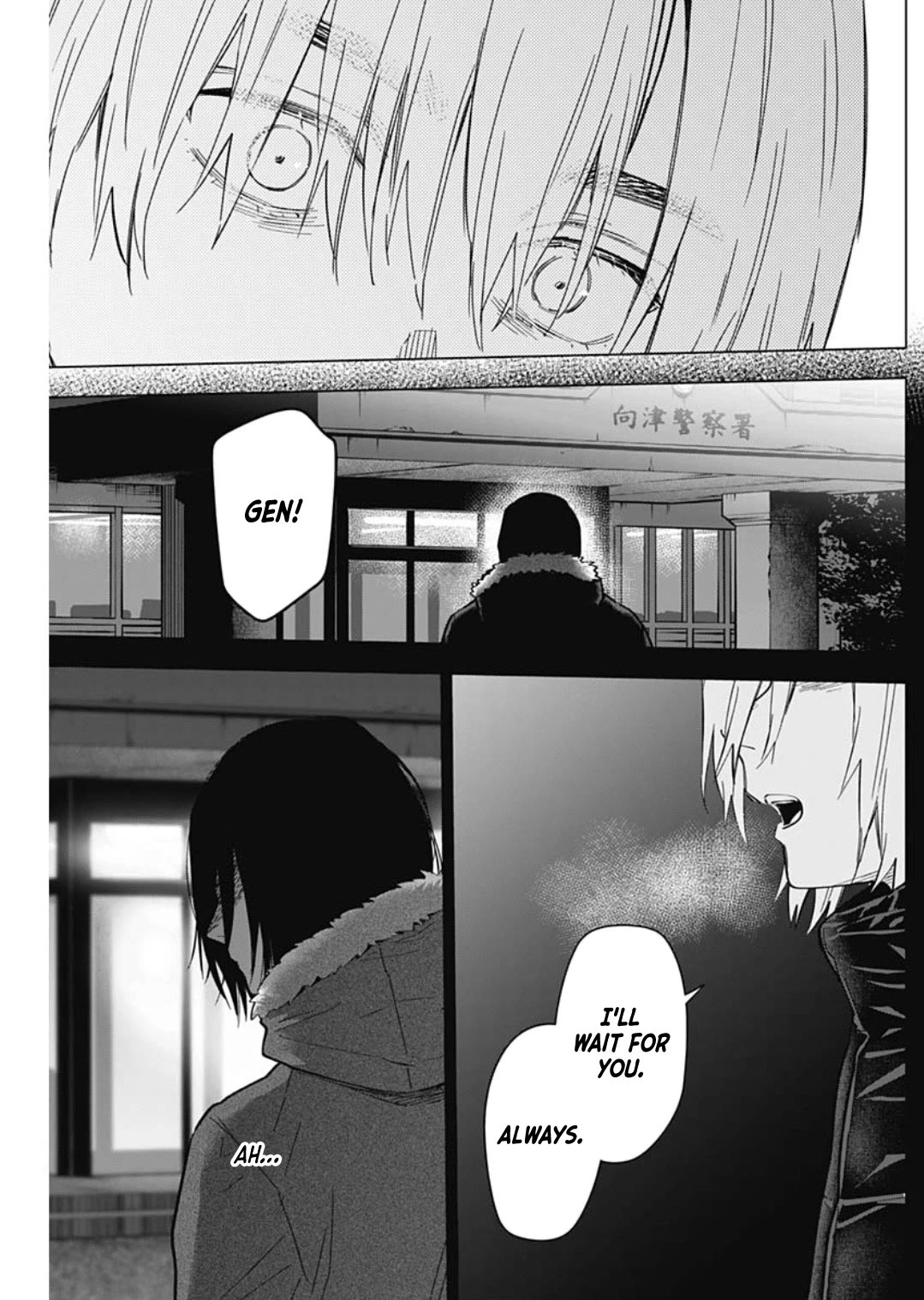 Boy's Abyss Chapter 176 page 11 - Chapter 176: Release