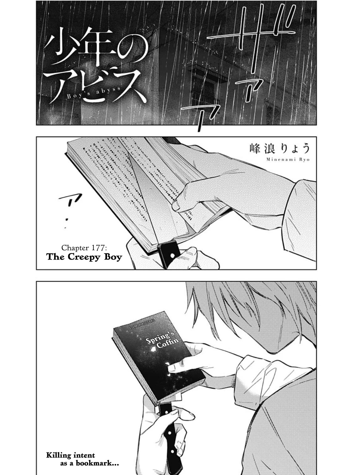 Boy's Abyss Chapter 177 page 1 - Chapter 177: The Creepy Boy