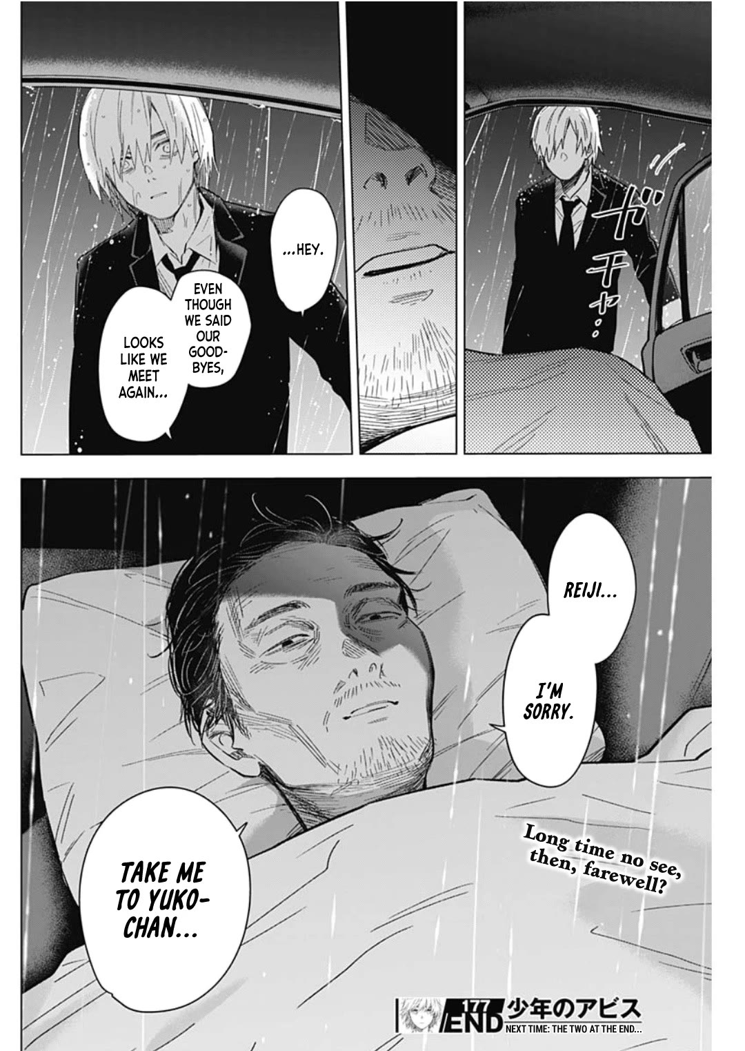 Boy's Abyss Chapter 177 page 18 - Chapter 177: The Creepy Boy