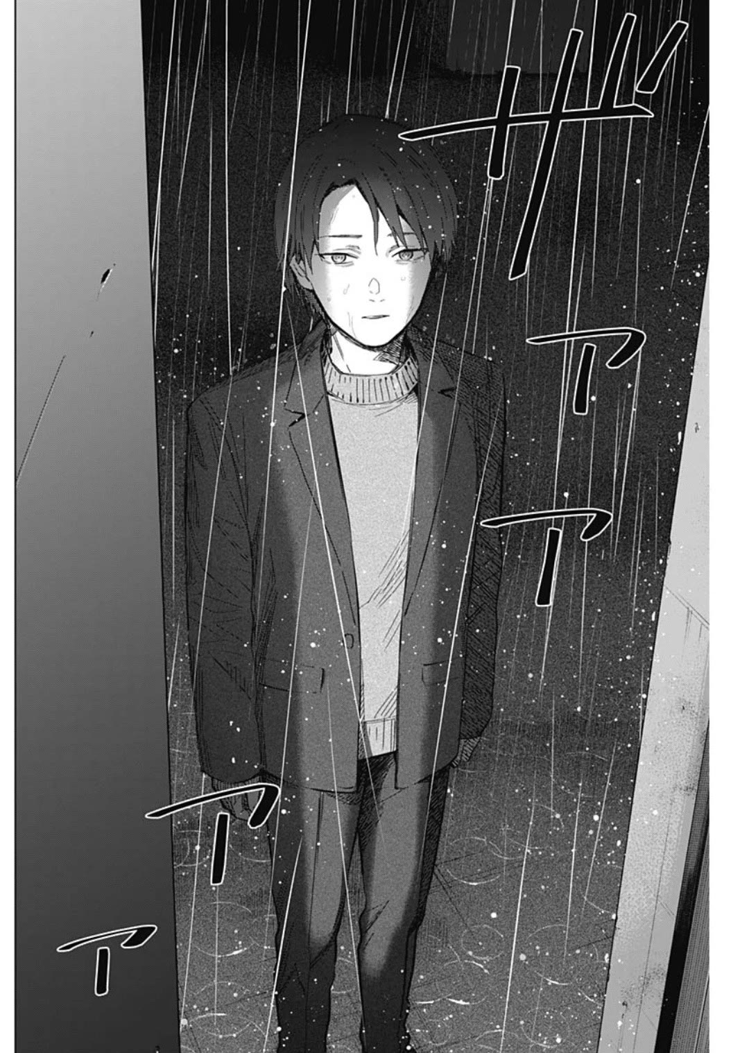 Boy's Abyss Chapter 177 page 4 - Chapter 177: The Creepy Boy