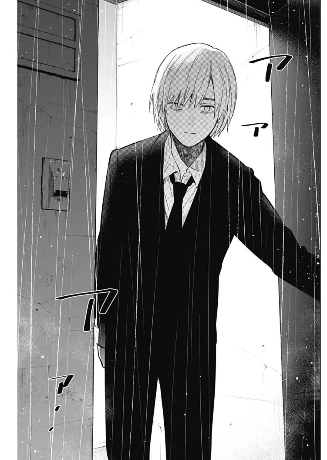 Boy's Abyss Chapter 177 page 5 - Chapter 177: The Creepy Boy