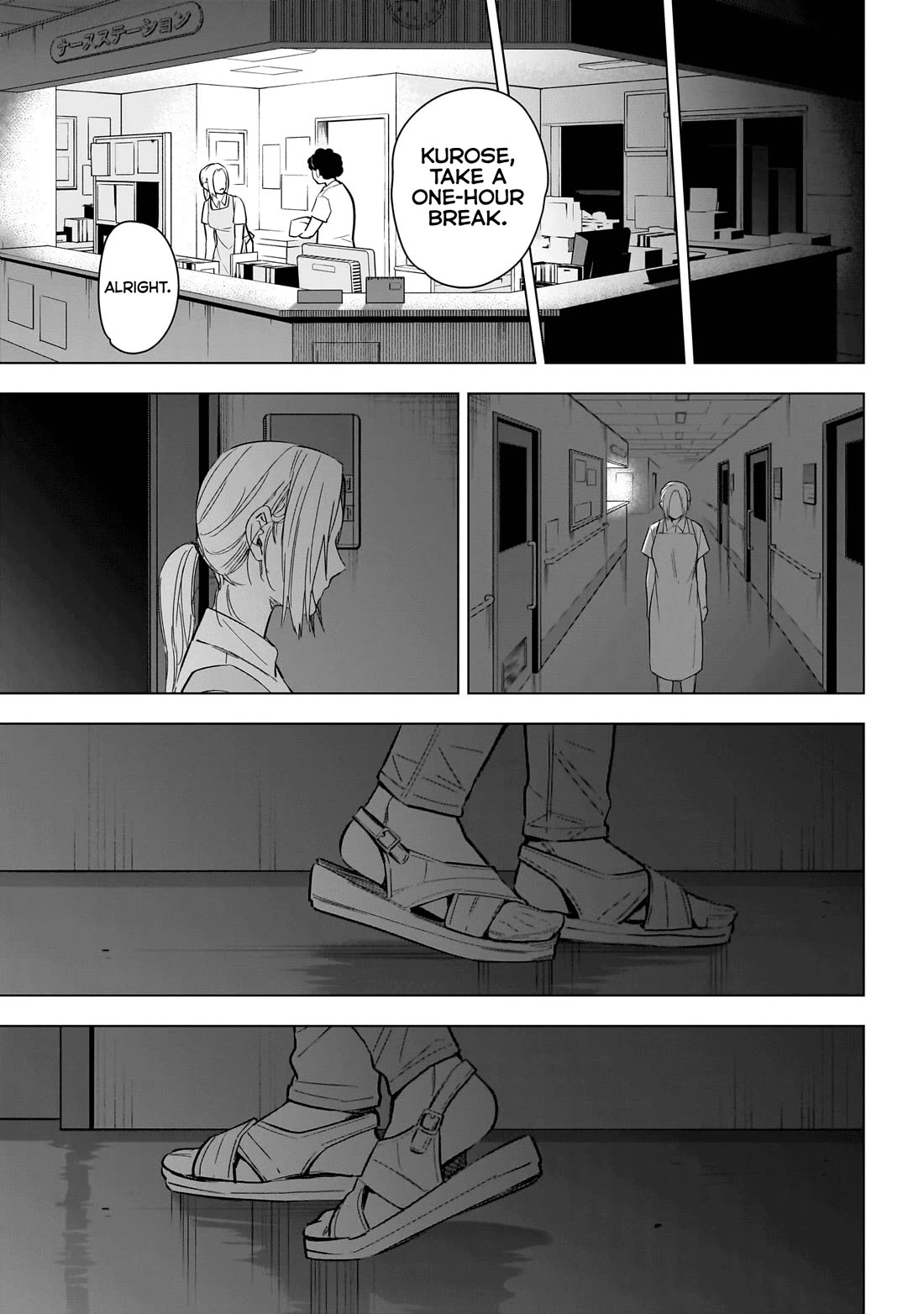 Boy's Abyss Chapter 179 page 14 - Chapter 179: You