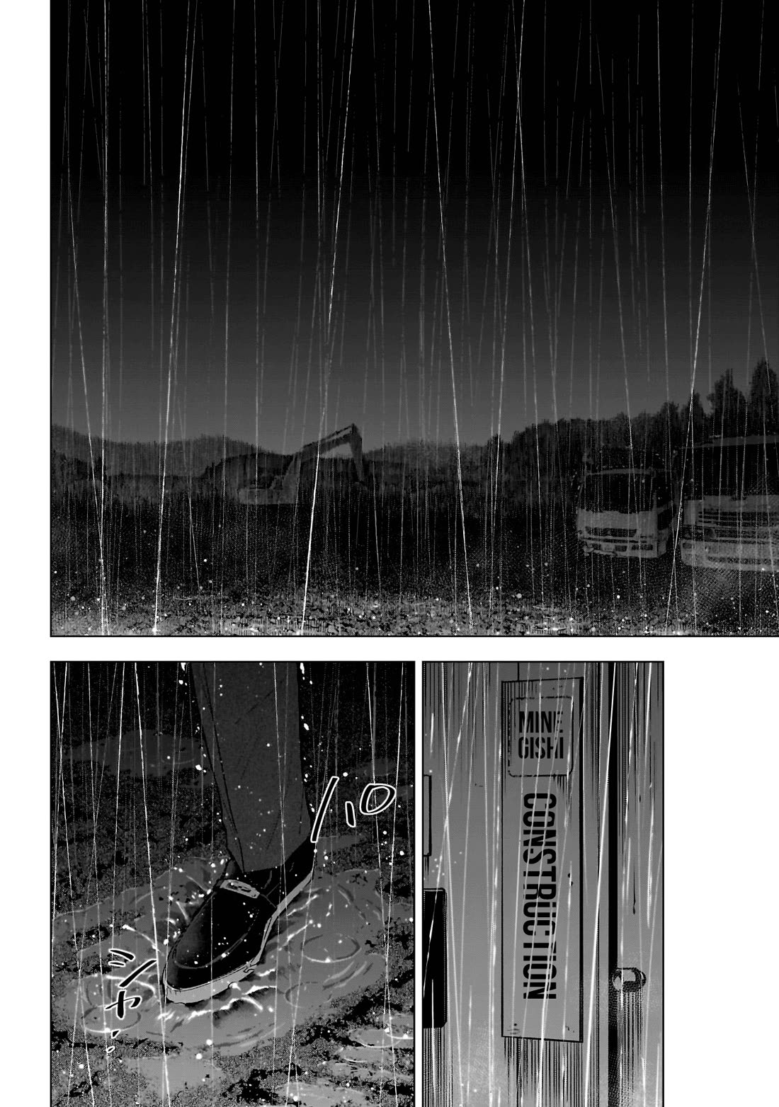 Boy's Abyss Chapter 179 page 19 - Chapter 179: You