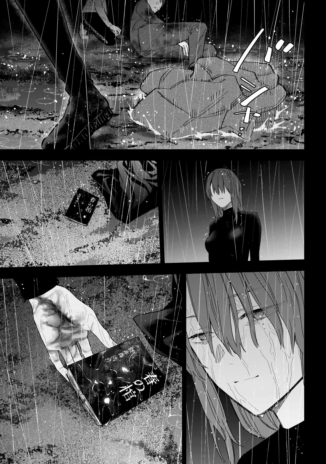 Boy's Abyss Chapter 182 page 15 - Chapter 182: Nobody’s There