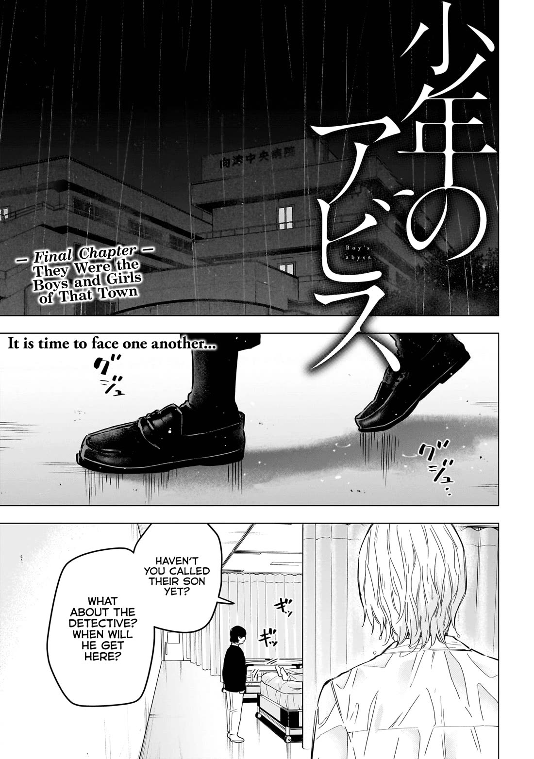 Boy's Abyss Chapter 183 page 2 - Chapter 183: They Were the Boys and Girls of That Town [END]