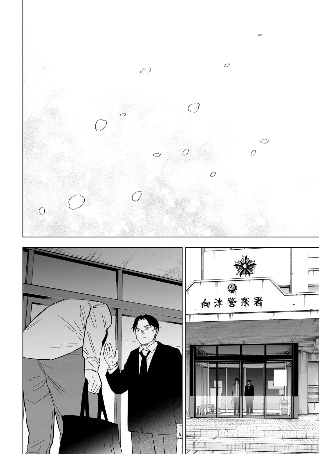 Boy's Abyss Chapter 183 page 20 - Chapter 183: They Were the Boys and Girls of That Town [END]