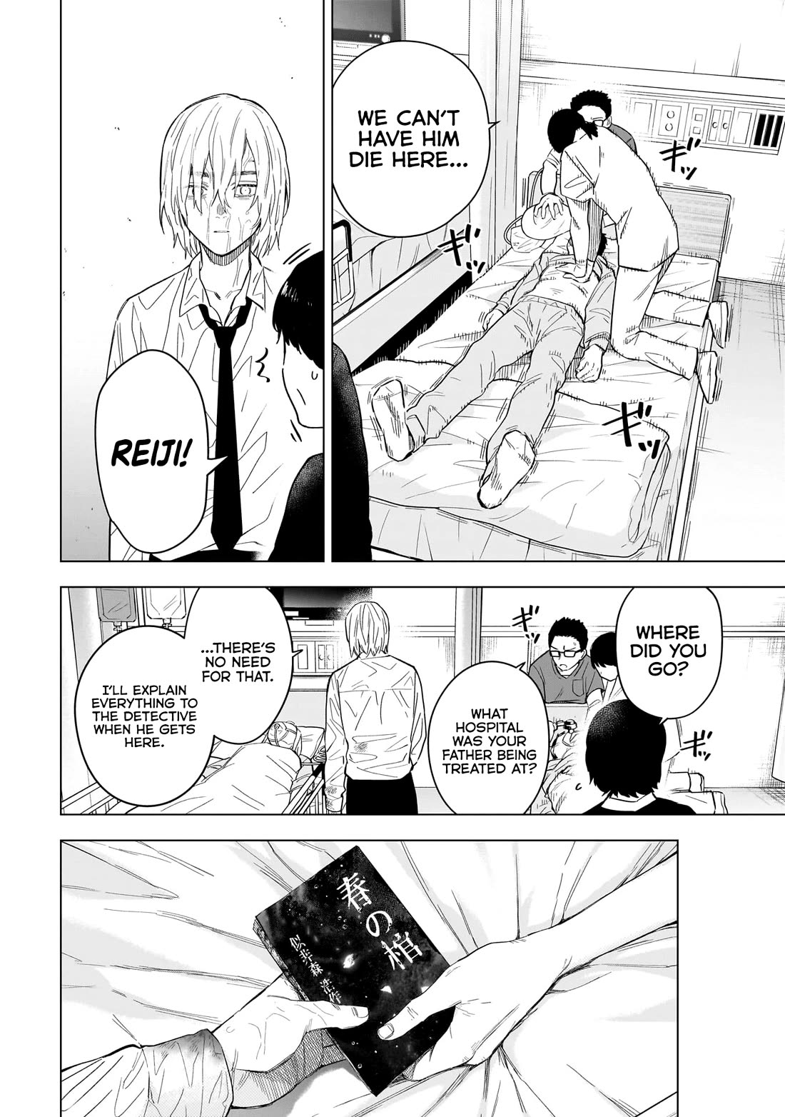 Boy's Abyss Chapter 183 page 3 - Chapter 183: They Were the Boys and Girls of That Town [END]