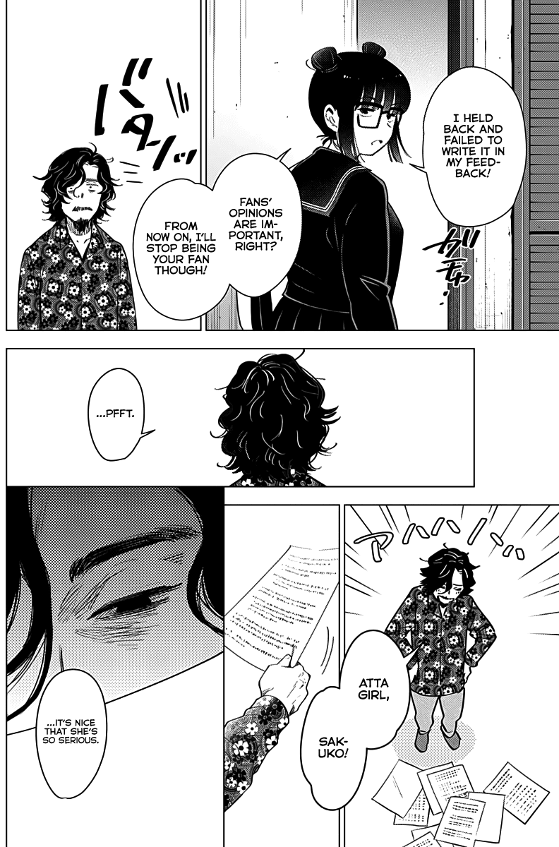 Boy's Abyss Chapter 19 page 11 - Chapter 19: Seducer