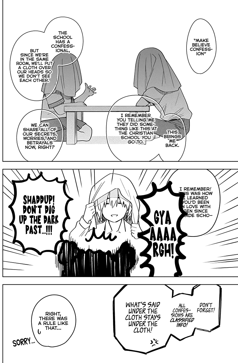 Boy's Abyss Chapter 19 page 17 - Chapter 19: Seducer