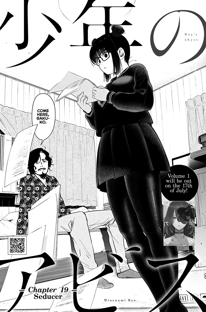 Boy's Abyss Chapter 19 page 2 - Chapter 19: Seducer