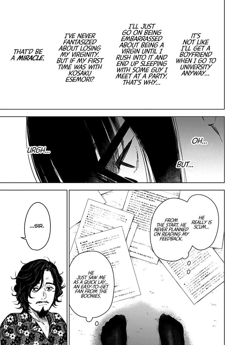 Boy's Abyss Chapter 19 page 4 - Chapter 19: Seducer