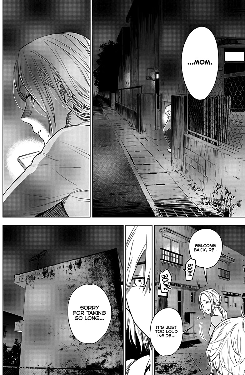 Boy's Abyss Chapter 2 page 12 - Chapter 2: Incognito Date
