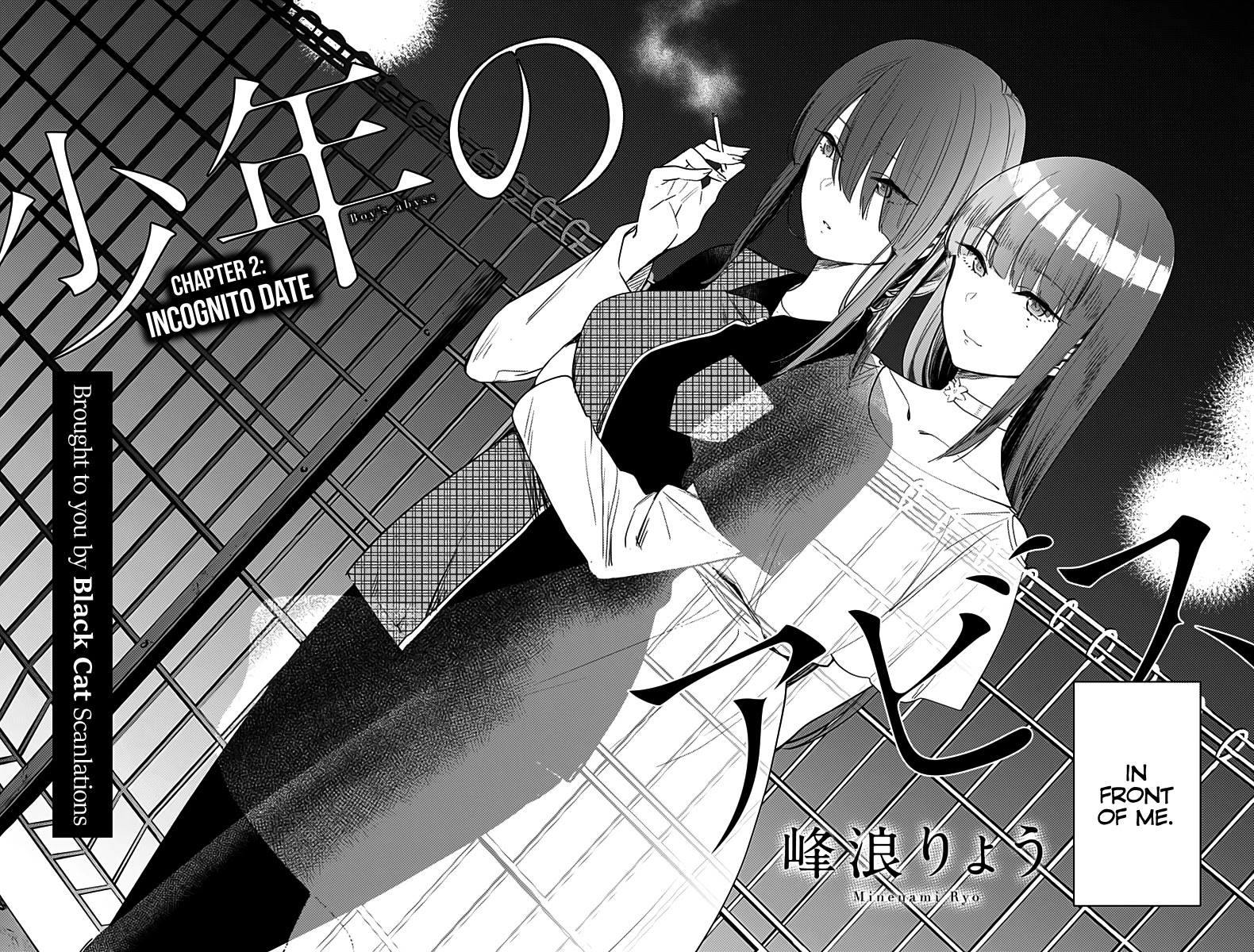 Boy's Abyss Chapter 2 page 3 - Chapter 2: Incognito Date