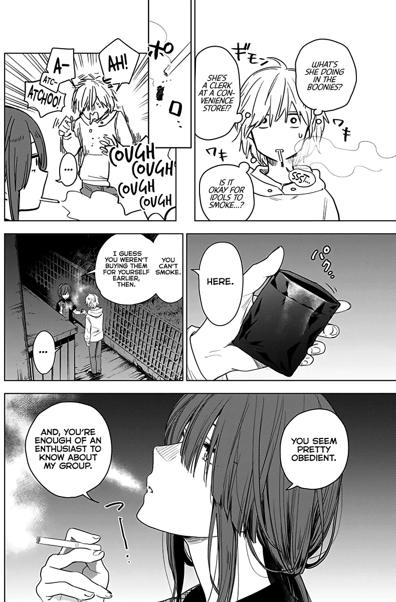Boy's Abyss Chapter 2 page 4 - Chapter 2: Incognito Date