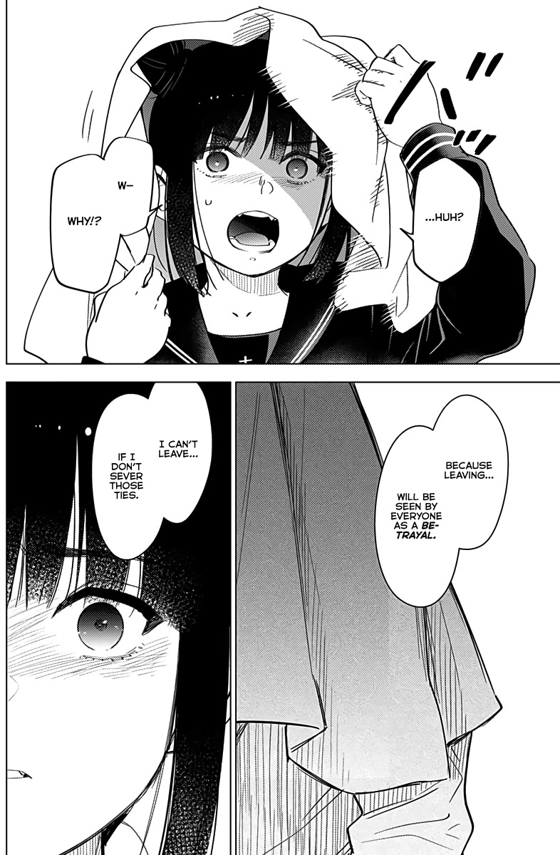 Boy's Abyss Chapter 20 page 13 - Chapter 20: Confession
