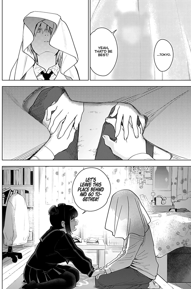 Boy's Abyss Chapter 20 page 17 - Chapter 20: Confession