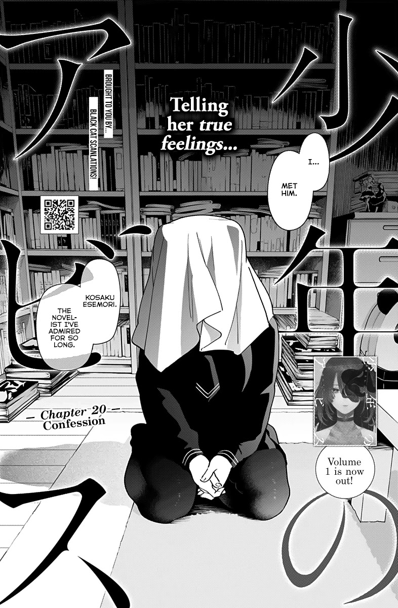 Boy's Abyss Chapter 20 page 2 - Chapter 20: Confession