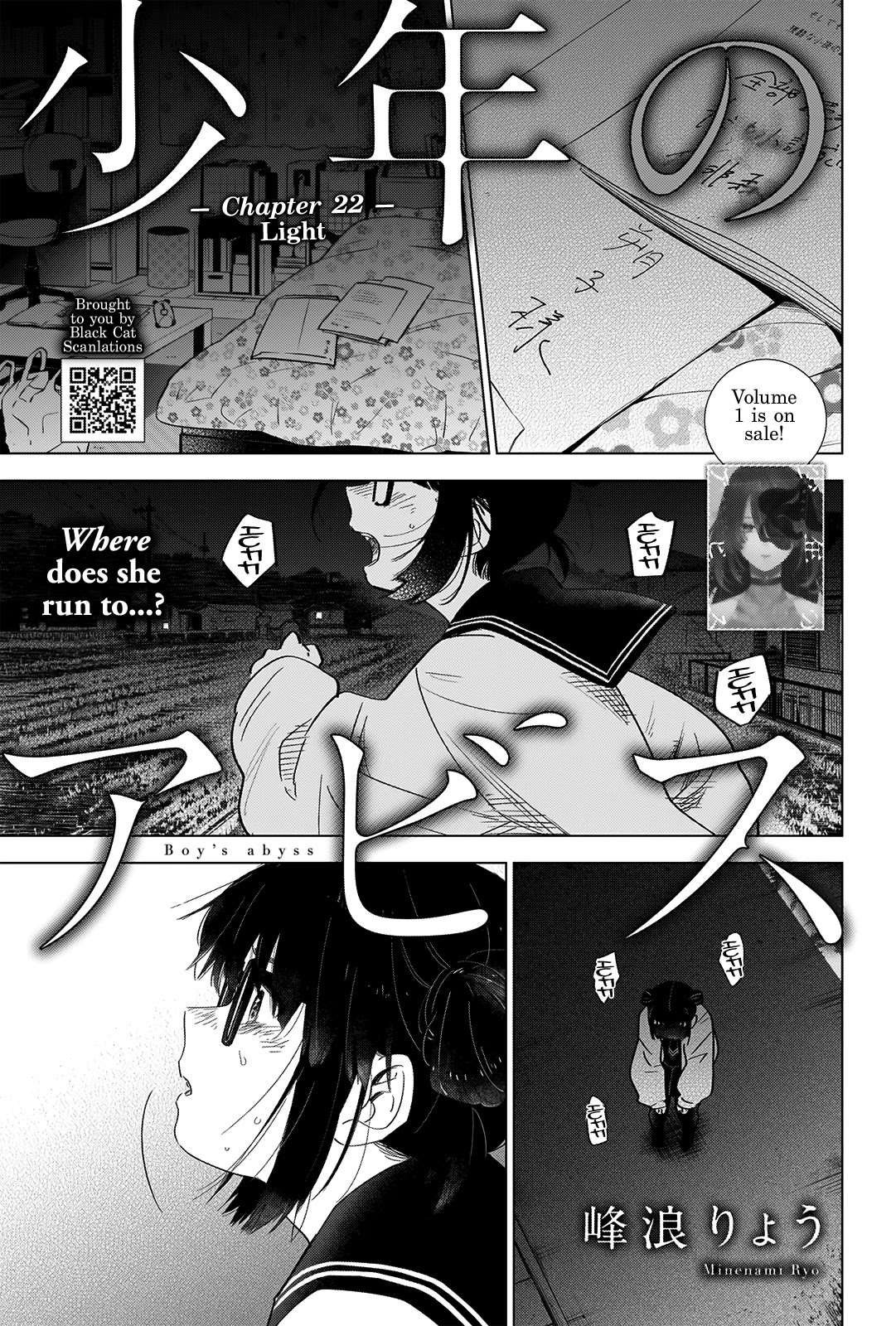 Boy's Abyss Chapter 22 page 2 - Chapter 22: Light