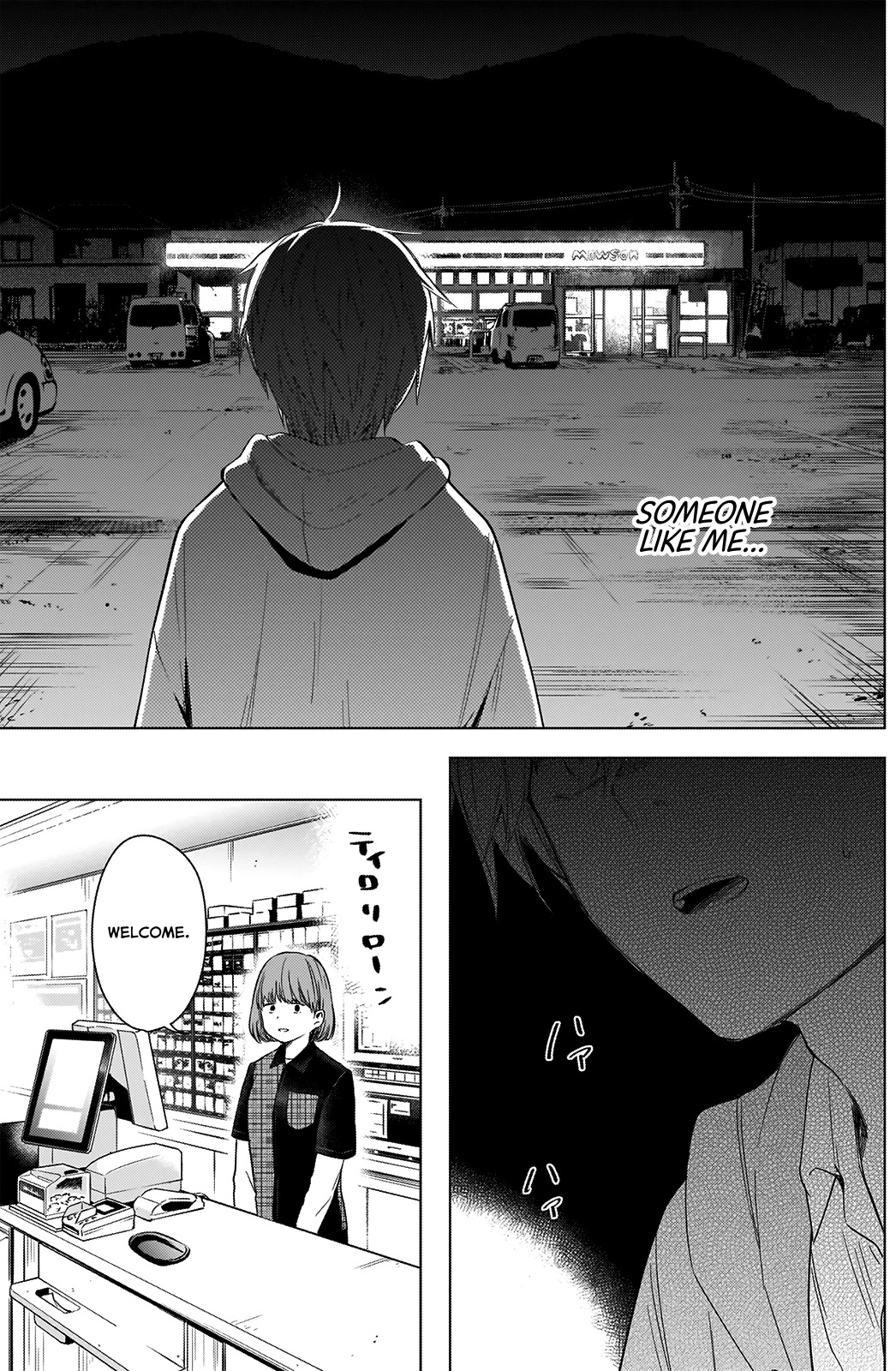 Boy's Abyss Chapter 23 page 12 - Chapter 23: Hatred
