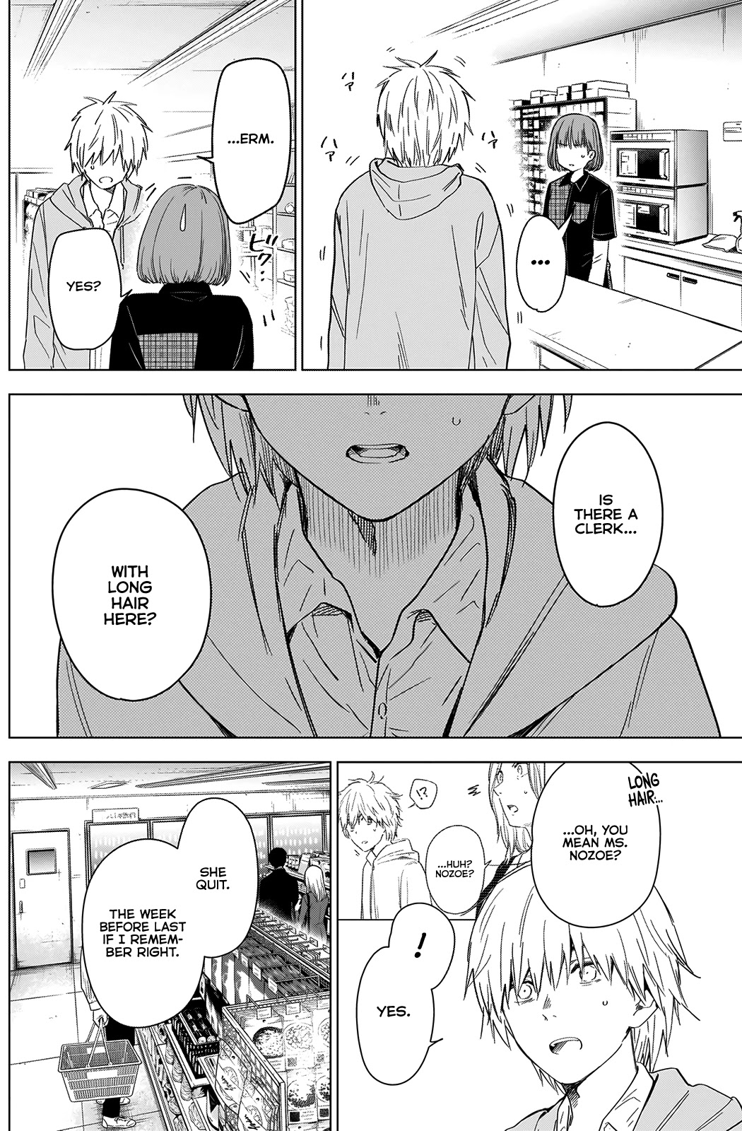 Boy's Abyss Chapter 23 page 13 - Chapter 23: Hatred