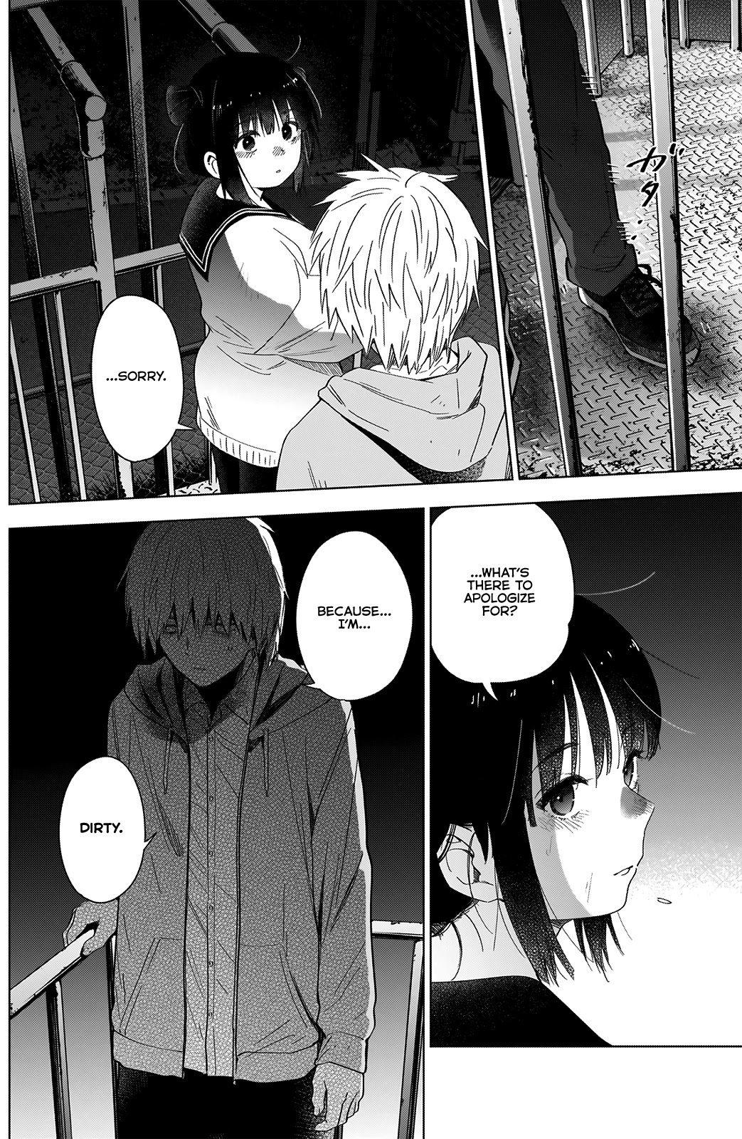 Boy's Abyss Chapter 23 page 3 - Chapter 23: Hatred