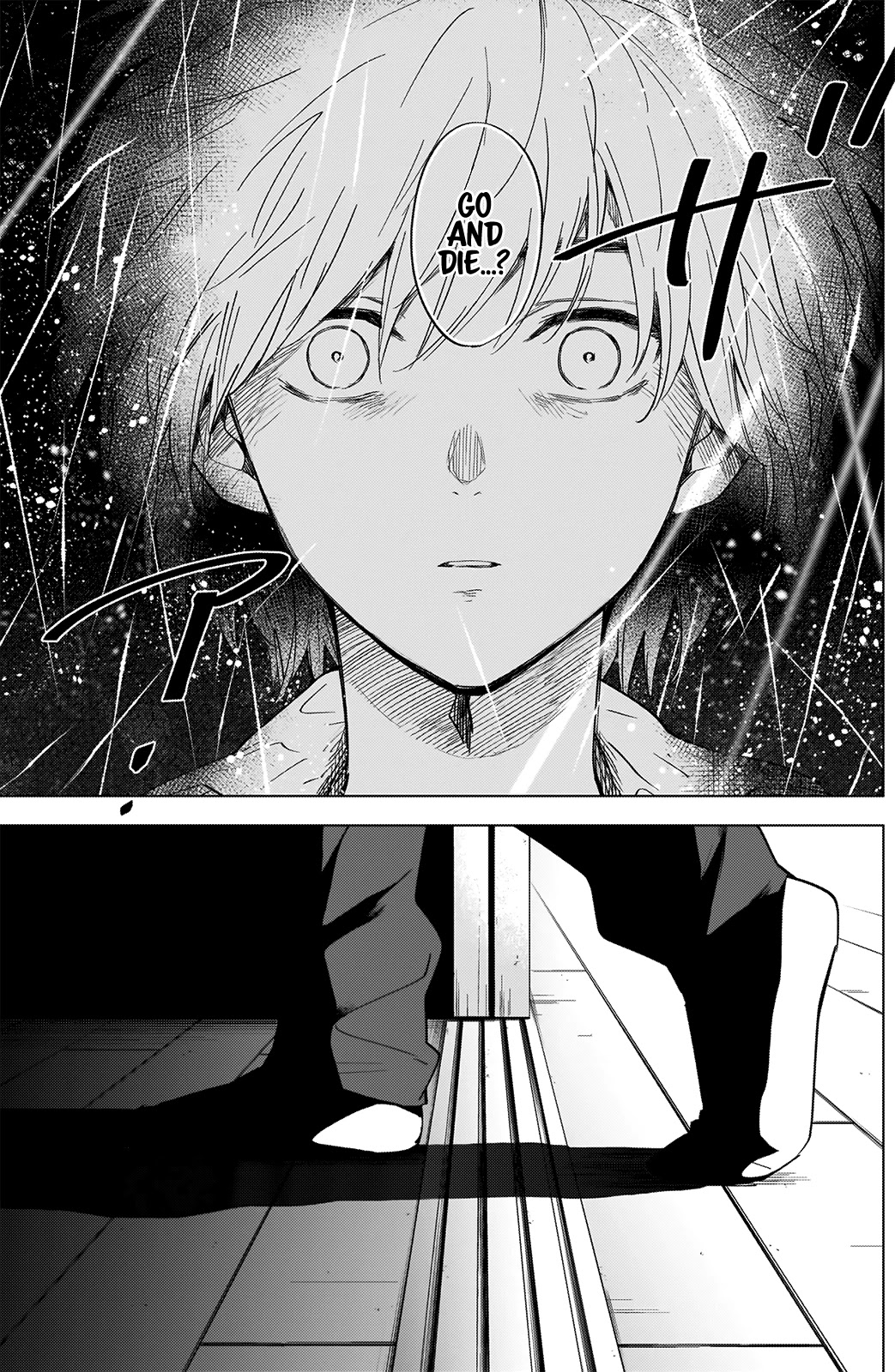 Boy's Abyss Chapter 24 page 6 - Chapter 24: A Quiet Night