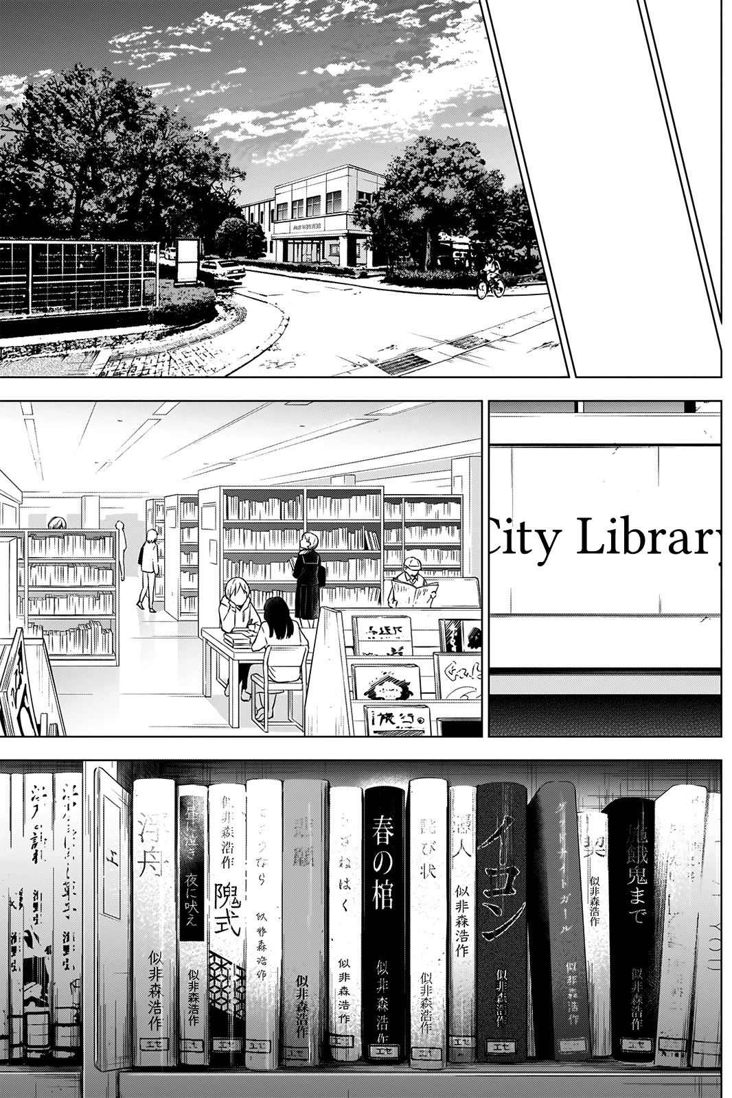 Boy's Abyss Chapter 25 page 13 - Chapter 25: Renewed Desire