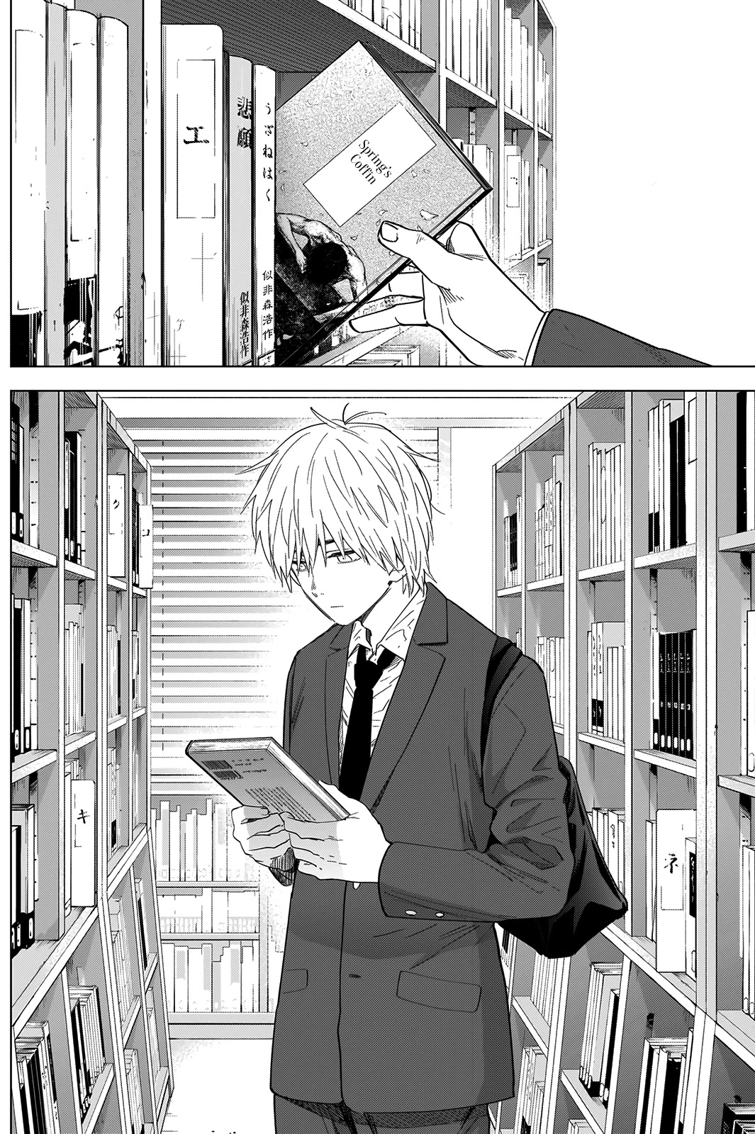 Boy's Abyss Chapter 25 page 14 - Chapter 25: Renewed Desire