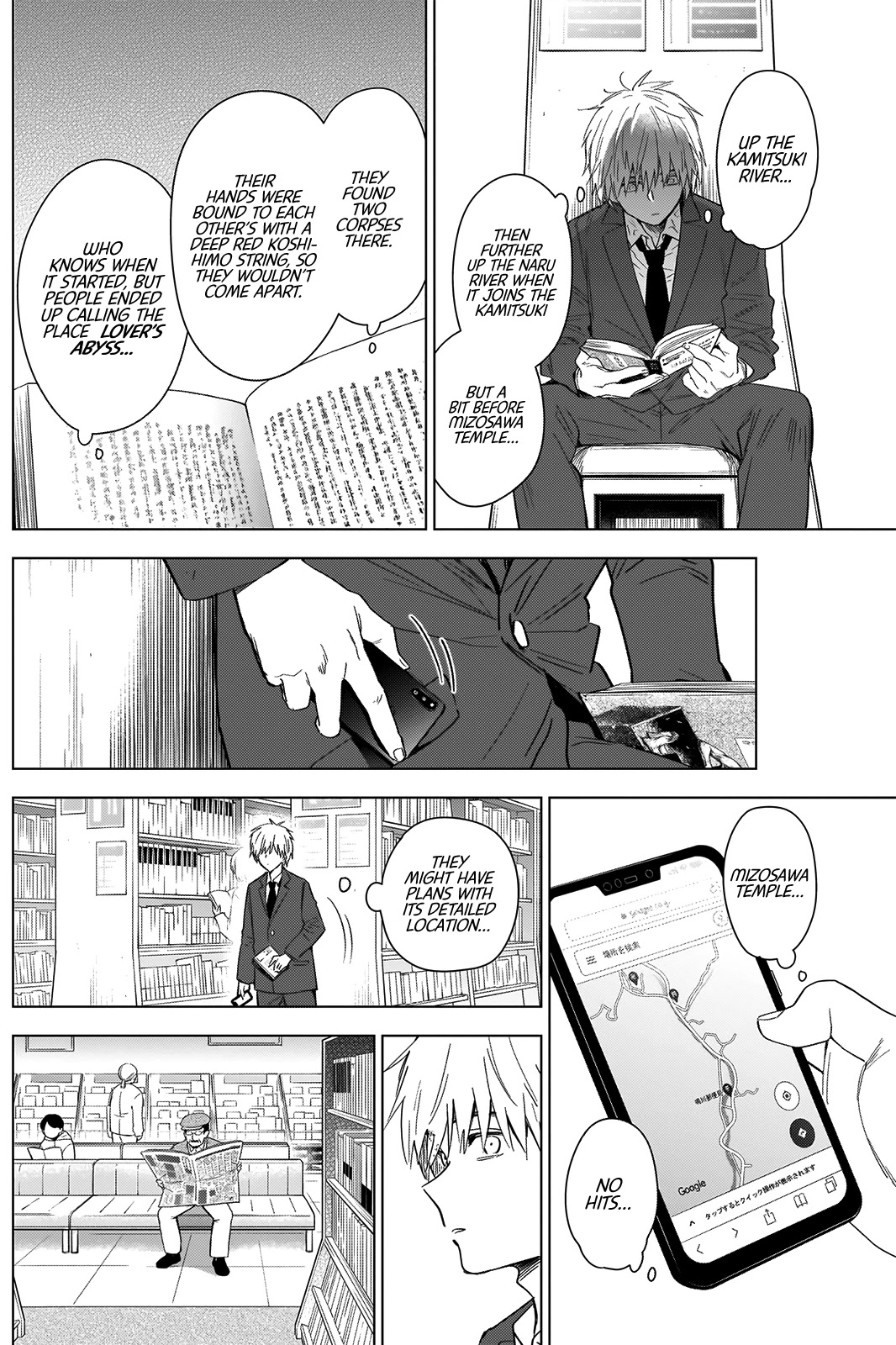 Boy's Abyss Chapter 25 page 16 - Chapter 25: Renewed Desire