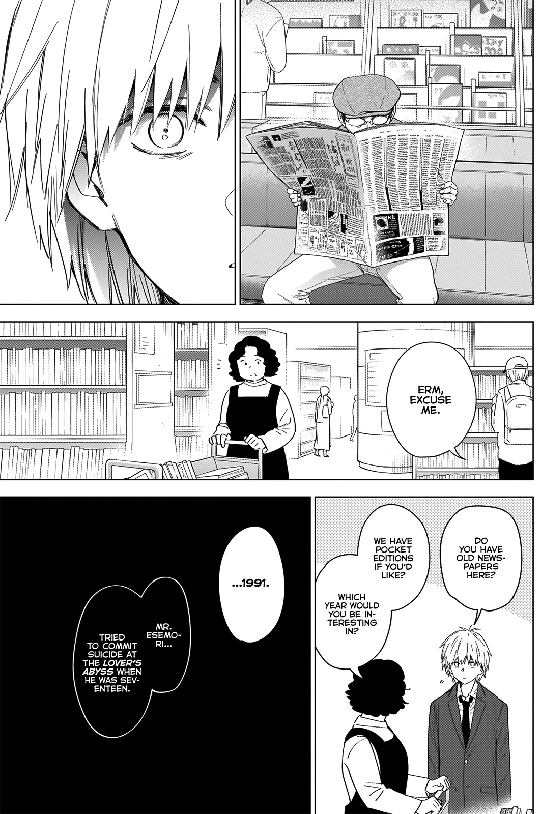 Boy's Abyss Chapter 25 page 17 - Chapter 25: Renewed Desire