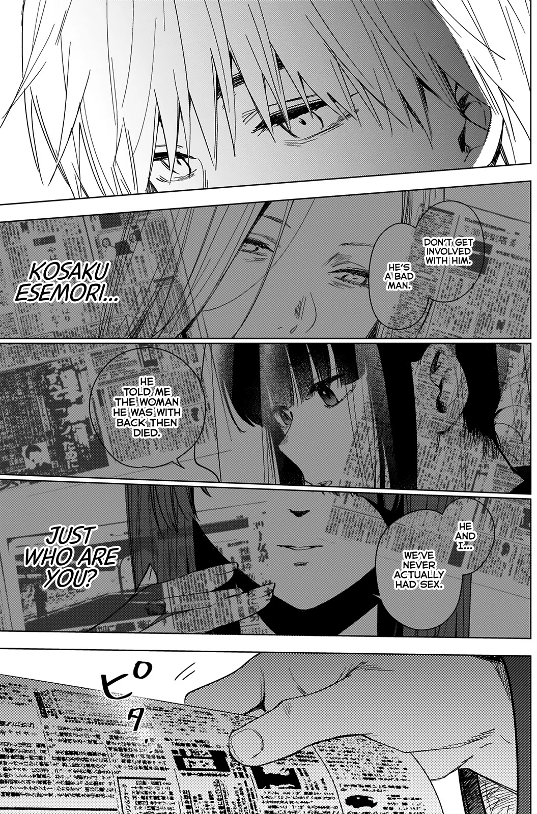 Boy's Abyss Chapter 25 page 19 - Chapter 25: Renewed Desire