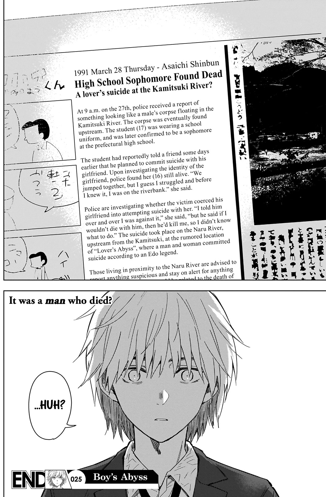 Boy's Abyss Chapter 25 page 20 - Chapter 25: Renewed Desire