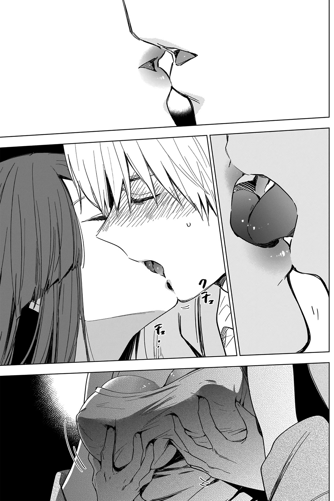 Boy's Abyss Chapter 25 page 7 - Chapter 25: Renewed Desire