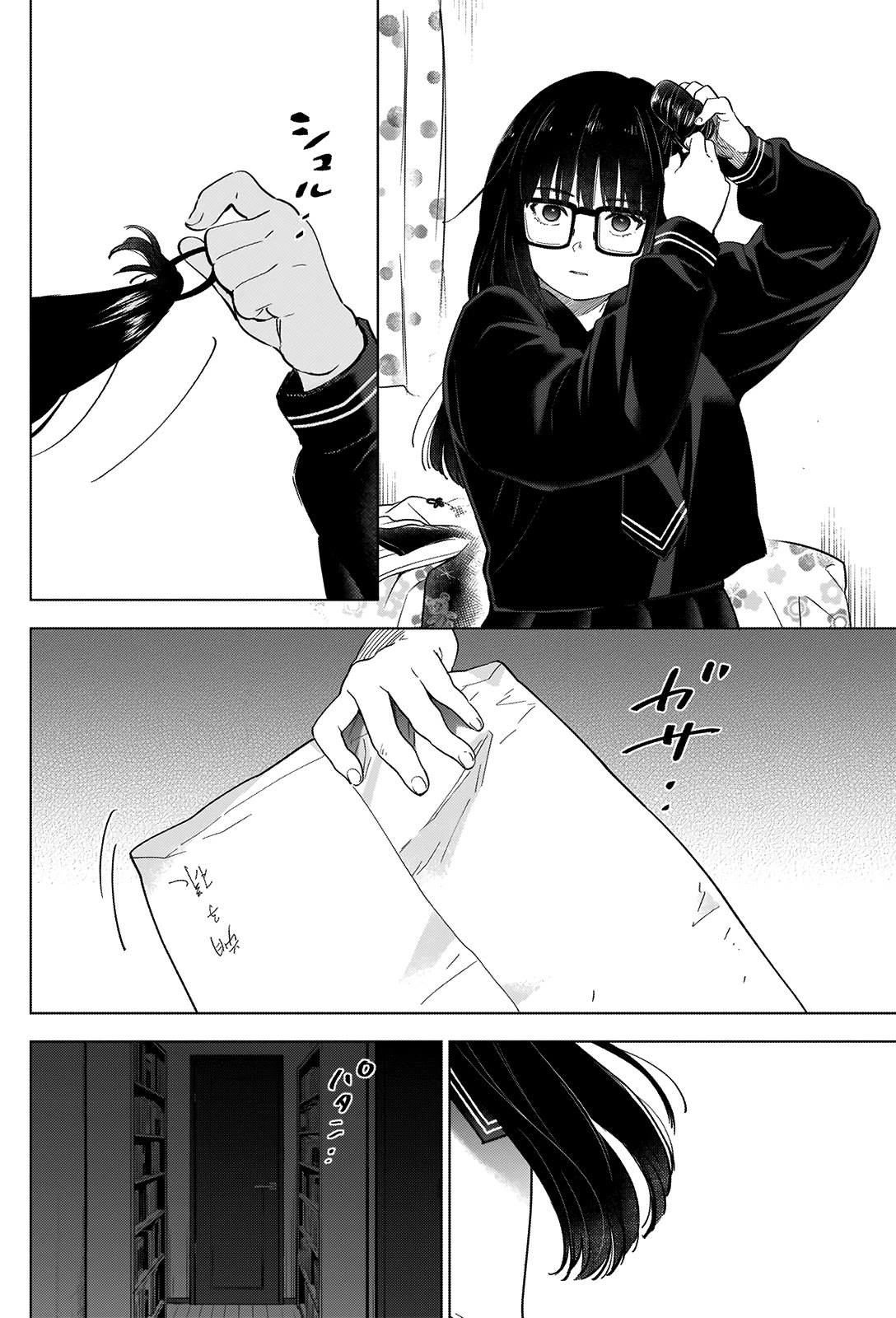 Boy's Abyss Chapter 27 page 15 - Chapter 27: Dirtied Sorrow