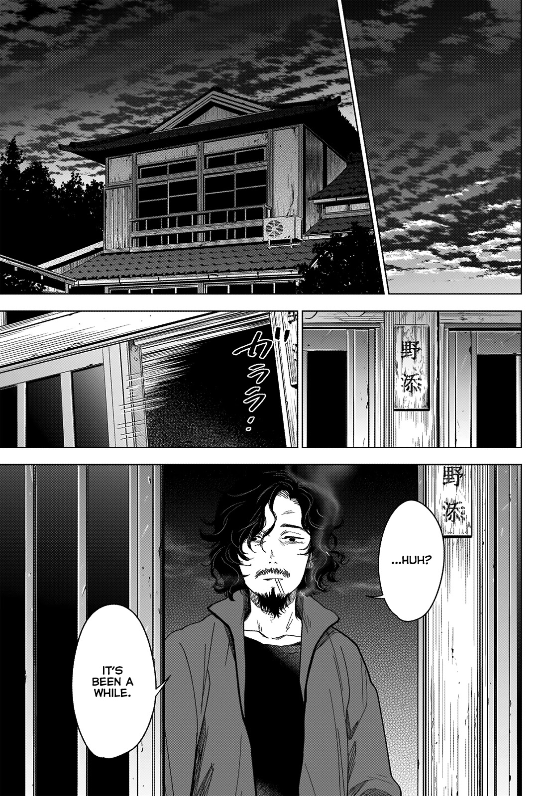 Boy's Abyss Chapter 27 page 16 - Chapter 27: Dirtied Sorrow