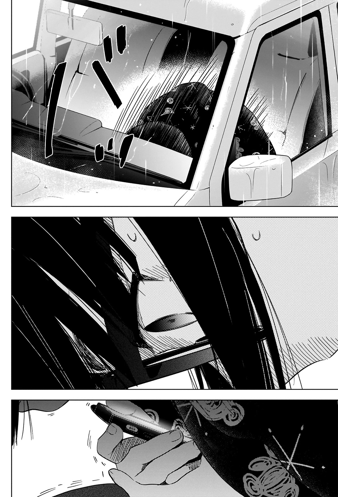 Boy's Abyss Chapter 27 page 7 - Chapter 27: Dirtied Sorrow